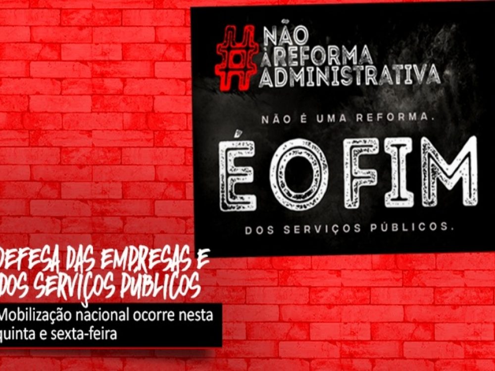11122020_CUT_DefesaServiçosEmpresasPúblicas_Site