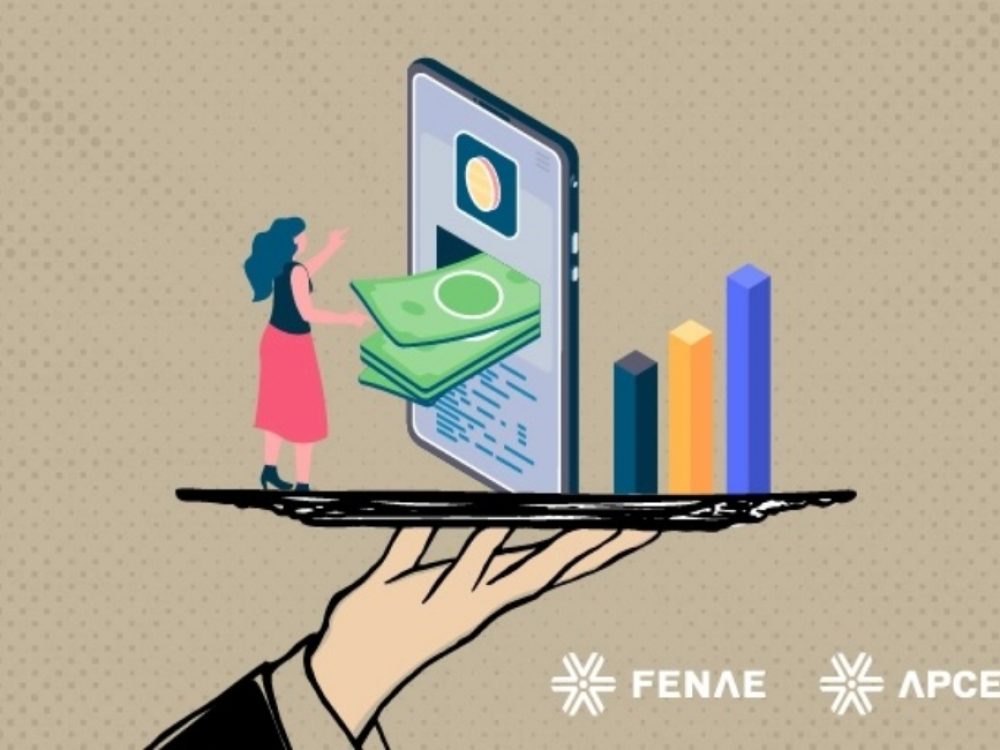 12022021_Caixa_IPOBancoDigital_Site