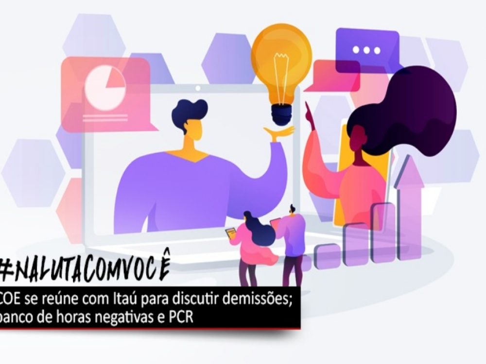 12022021_Itaú_COEreunião_Site