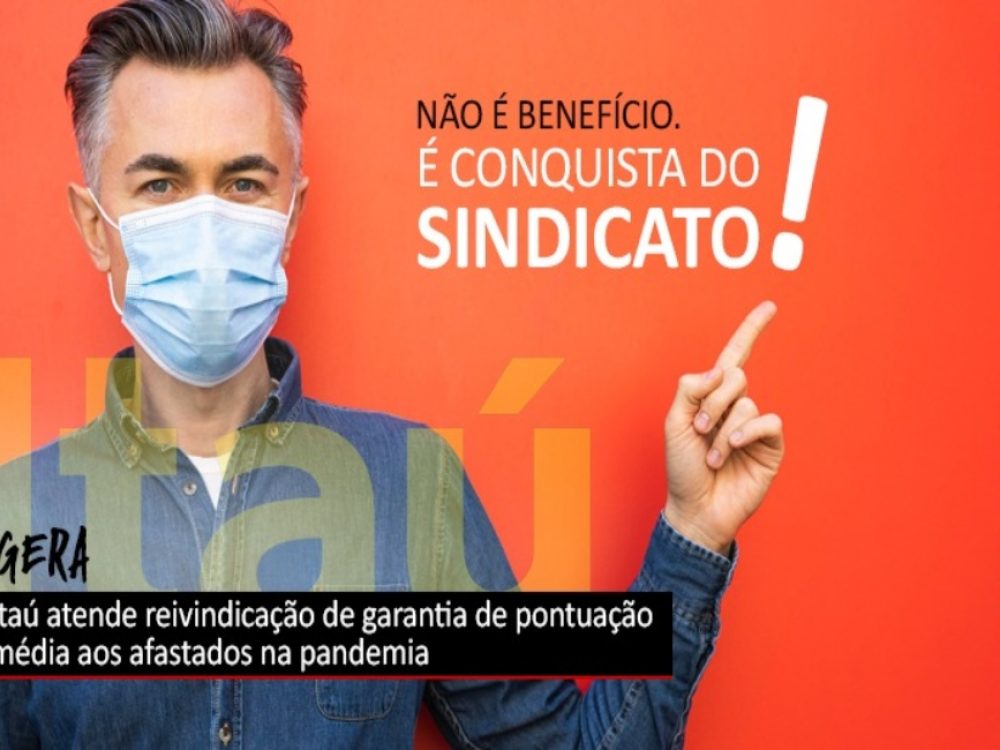 24032021_Itaú_Pontuaçãomédia_Site