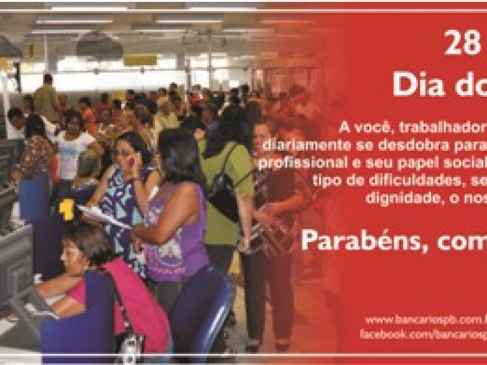 dia_do_bancario_-_homenagem.jpg