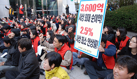 hsbc_coreia_protesto.jpg